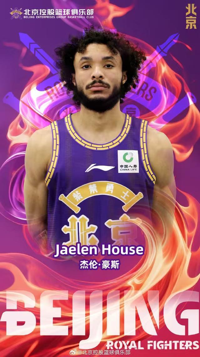 开云APP官网-CBA l 北控再换小外援，仍是名门之后